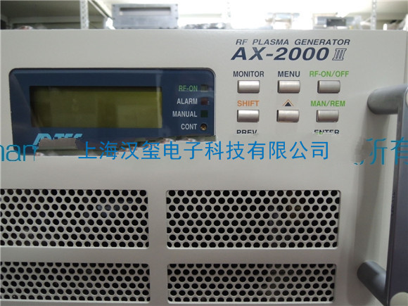 AX-2000III