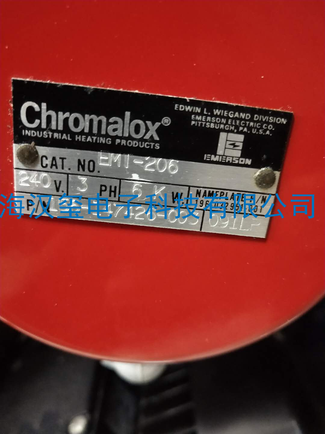 冰水機維修-型號CHROMALOX0914